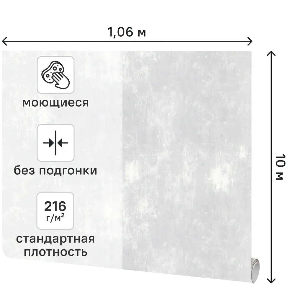Обои флизелиновые Wall Decor Лофт серые 1.06 м 75307-14 89427036 STLM-2035871 - Вид №1