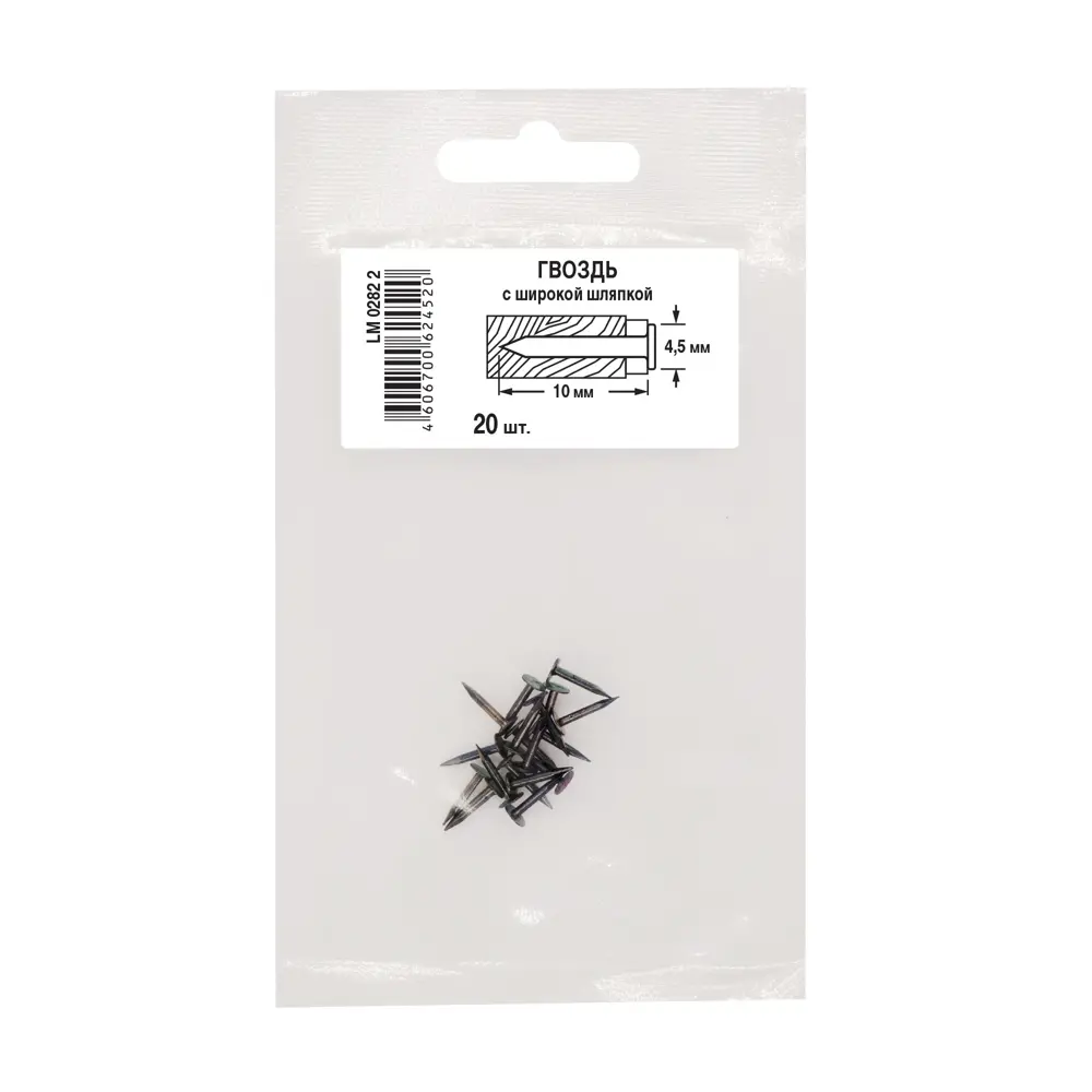 Финишные гвозди Santreyd для мебели и декора 4,5×10 мм 88905865 STLM-1004608 - Вид №3