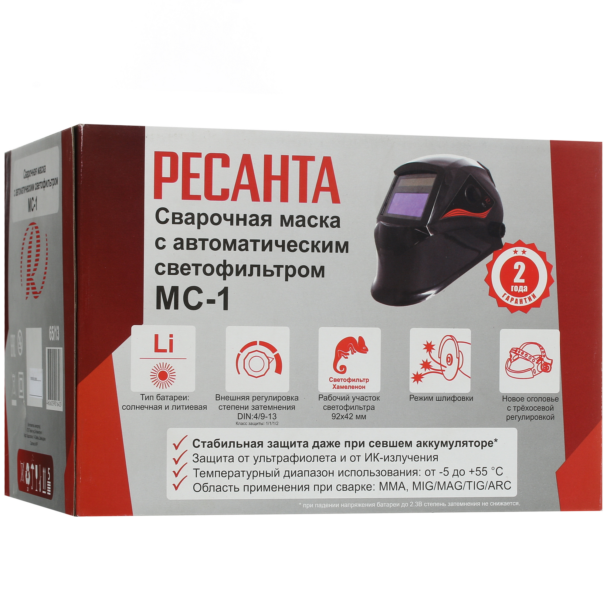 Маска сварочная Ресанта МС-1 65/13 6717373 STDN-0032910 - Вид №6