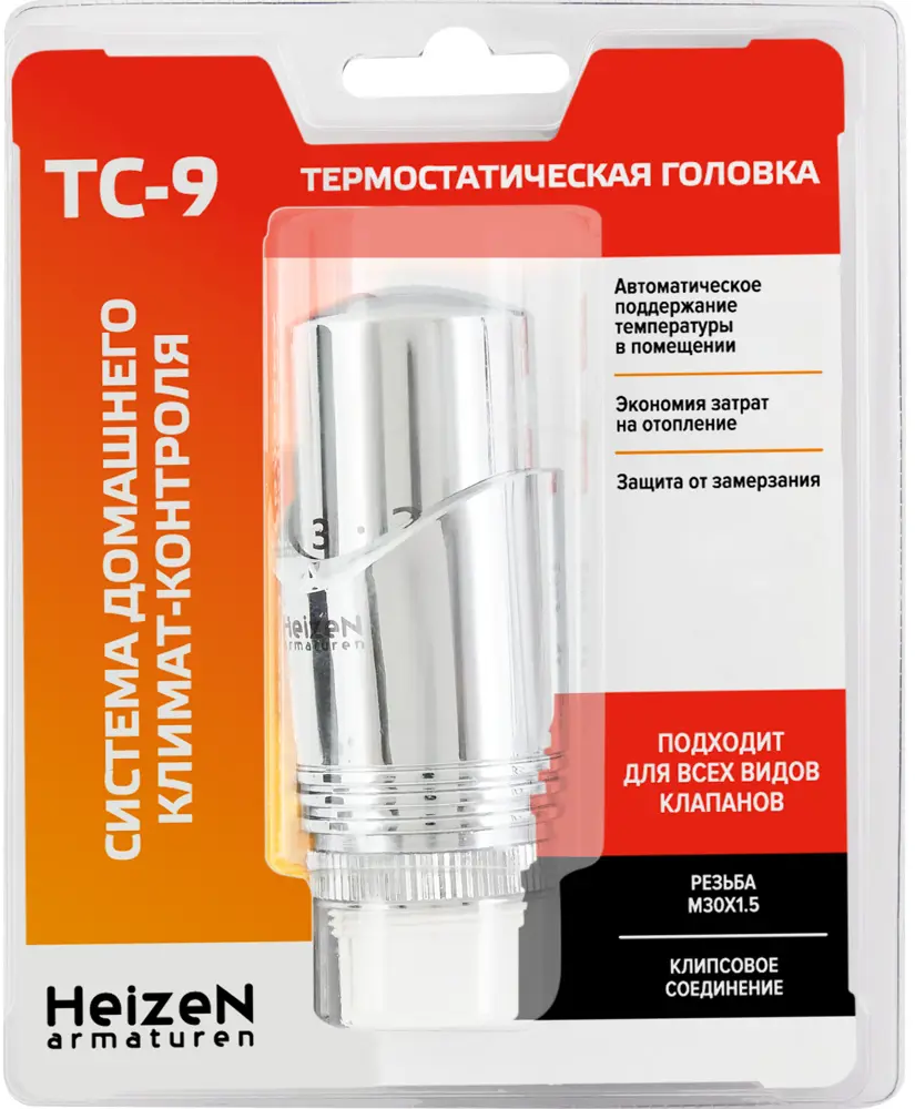 82865468 Термостатическая головка жидкостная Heizen TC-9 универсальное подключение серая STLM-0936558