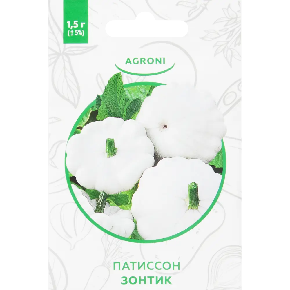 Семена Патиссон «Зонтик» XS 82457701 STLM-2169739 AGRONI 