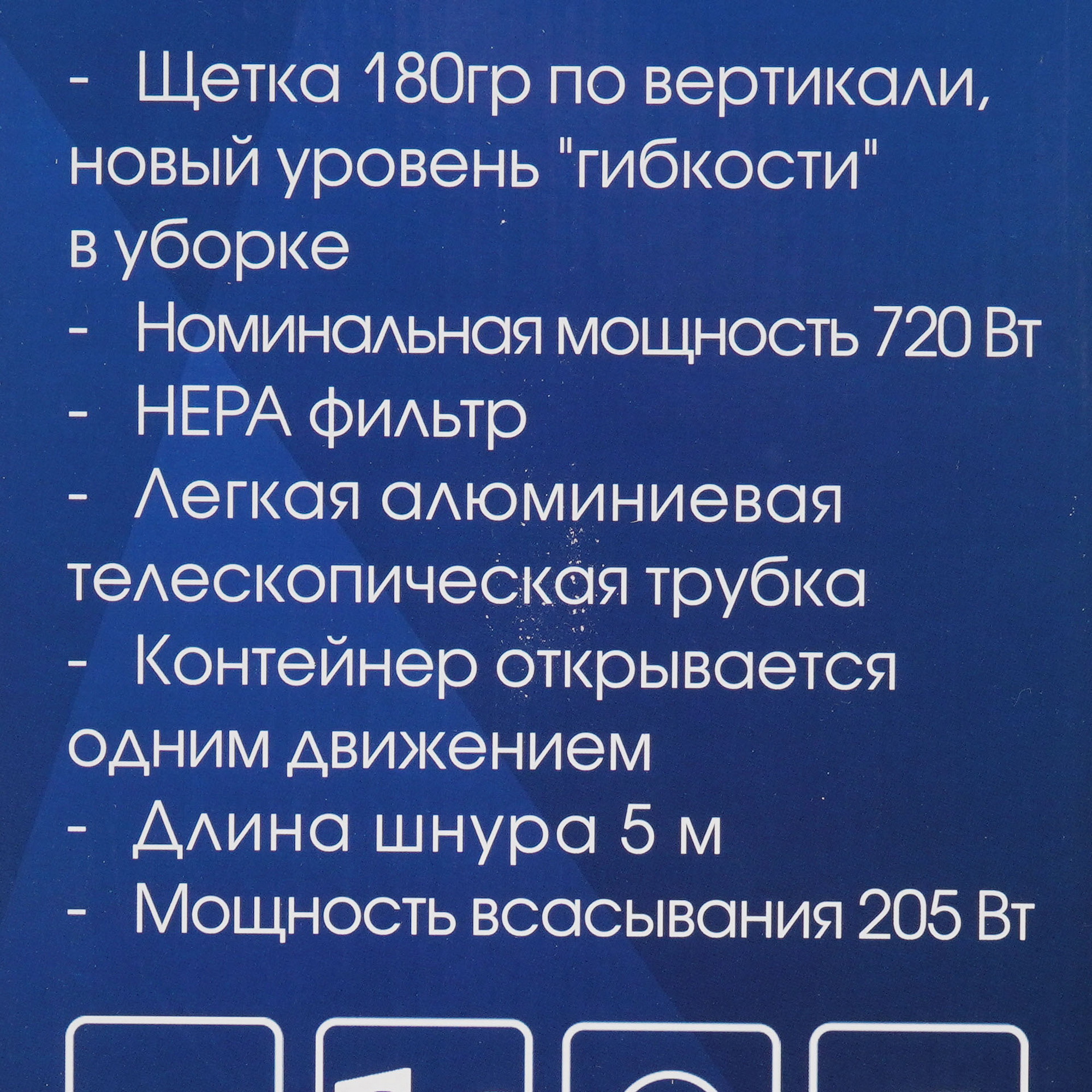 5308990 Пылесос  вертикальный  GINZZU VS118  синий STDN-0108342 - Вид №9