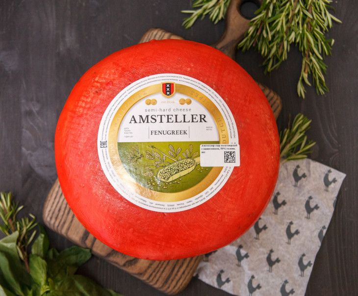 9704 Сыр "Амстеллер" с пажитником (голова) Вкусляндия 