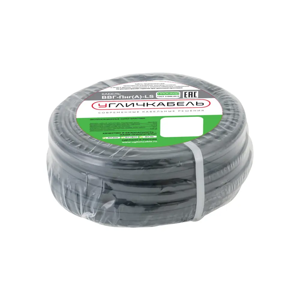 Электрический кабель Угличкабель ВВГ-Пнг(А)-LS 2x2.5 20 м 89456238 STLM-2210583  - Вид №2