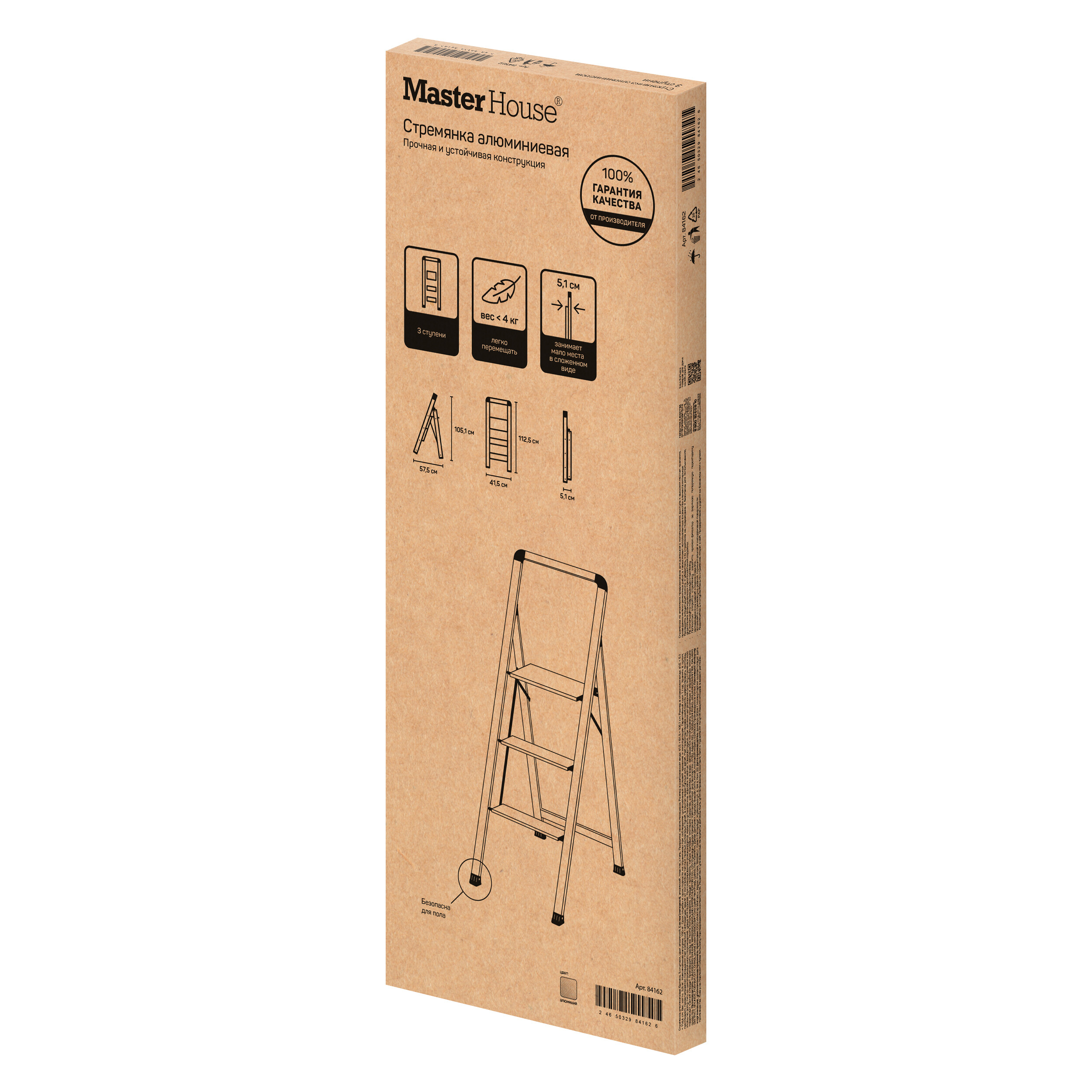 Стремянка односекционная Master House Бриена 9291431 STDN-0010341 - Вид №7
