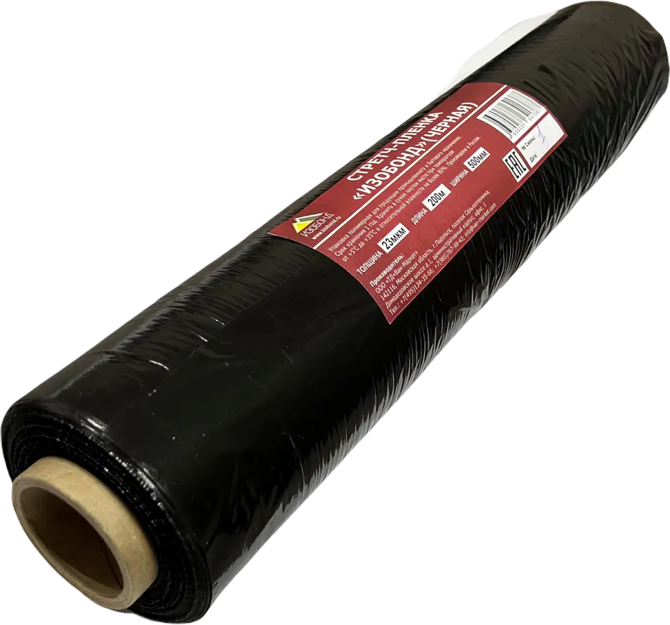 Стретч-пленка Изобонд черная для надежной упаковки паллет 84003350