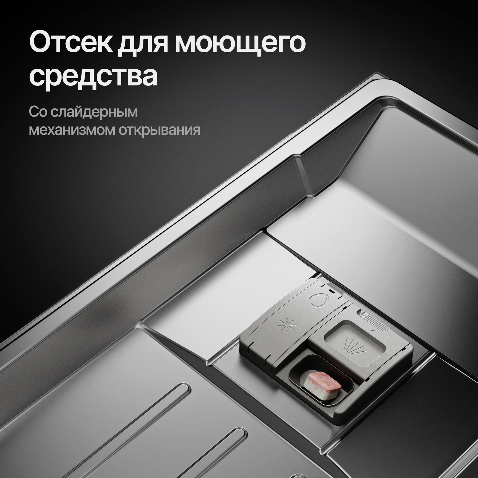 9963365 Посудомоечная машина Kuppersberg GFM 4573 серый STDN-0088800 - Вид №18