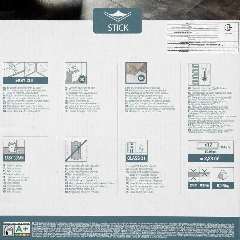 ПВХ плитка «Kforte Stone» 2/0.30 мм 2.23 м² ARTENS STLM-2051584 - Вид №5