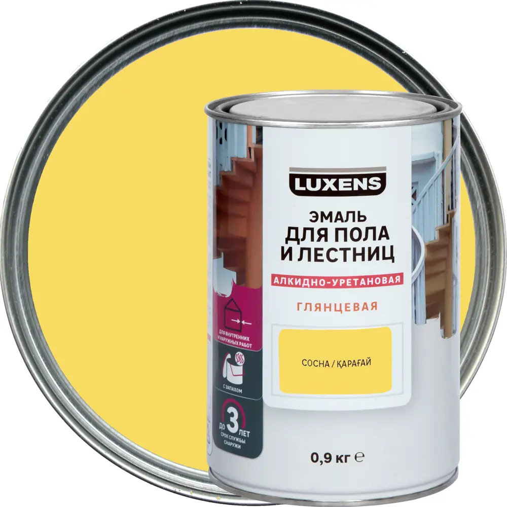 LUXENS Алкидно-уретановая эмаль для полов и лестниц цвет Сосна 0.9 кг 82852466