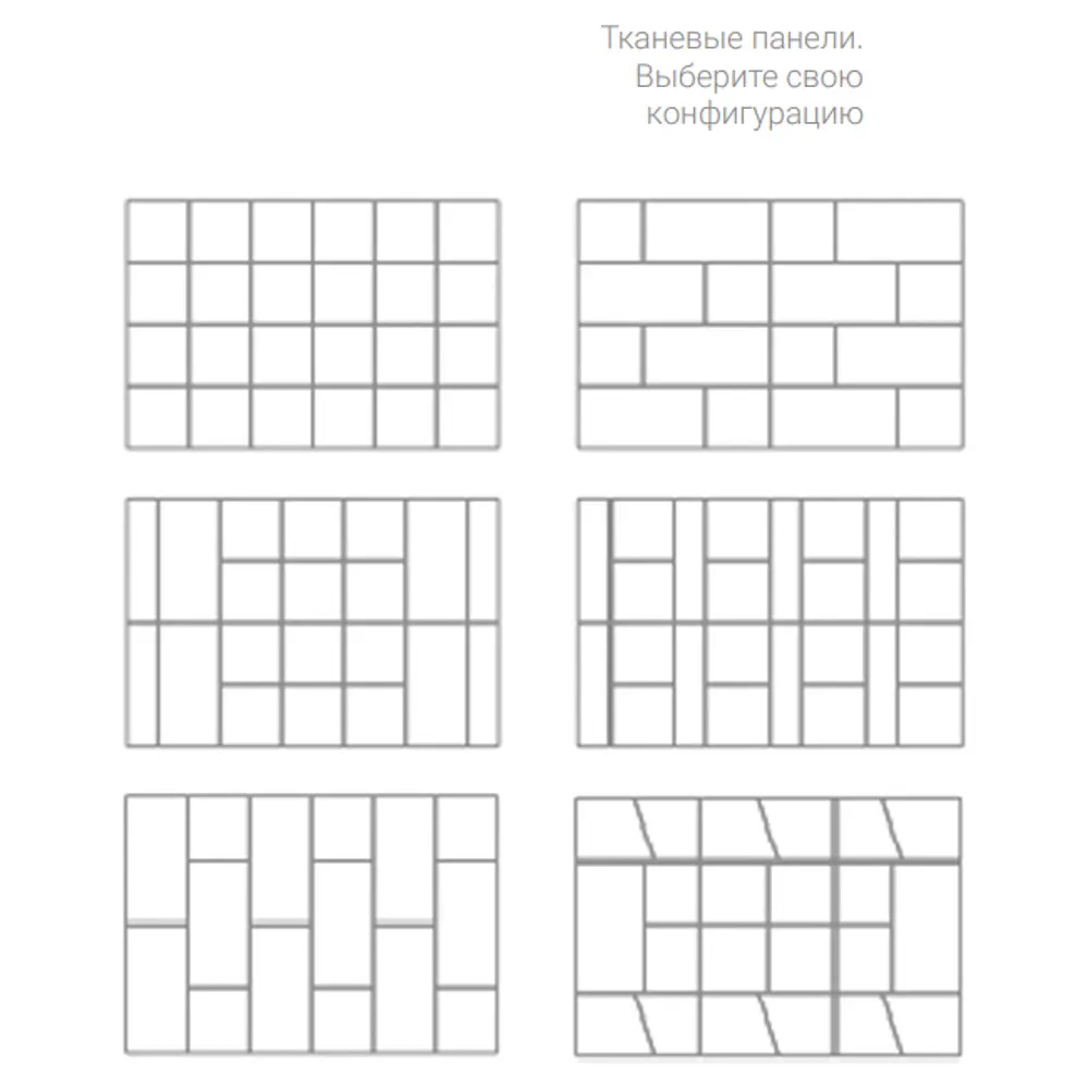 Панель тканевая Vilo 300x300 мм цвет горчичный 85517717 STLM-2087152 Santreyd  - Вид №5