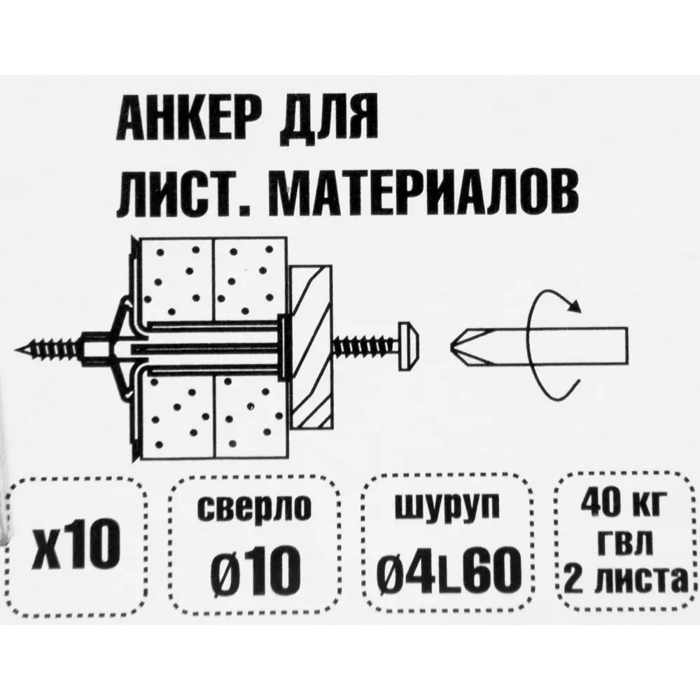 Дюбель Standers 17x47 мм, нейлон, 10 шт. 81933146 STLM-2066352  - Вид №4