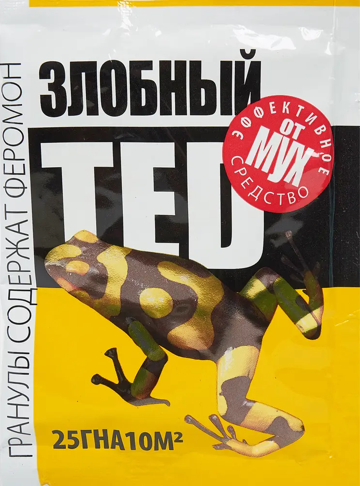 Santreyd Гранулы от мух и мошек с феромонами 84827410