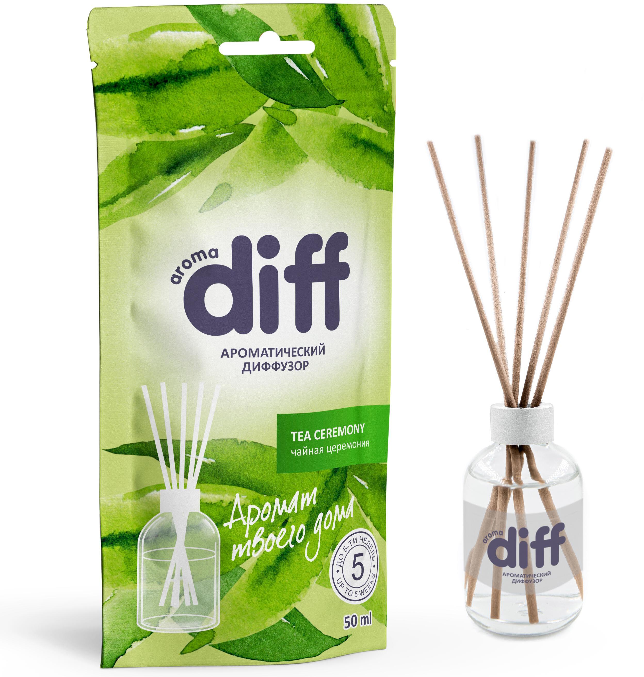 DIFF Аромадиффузор Tea Ceremony - уютная чайная церемония в вашем доме 82707669