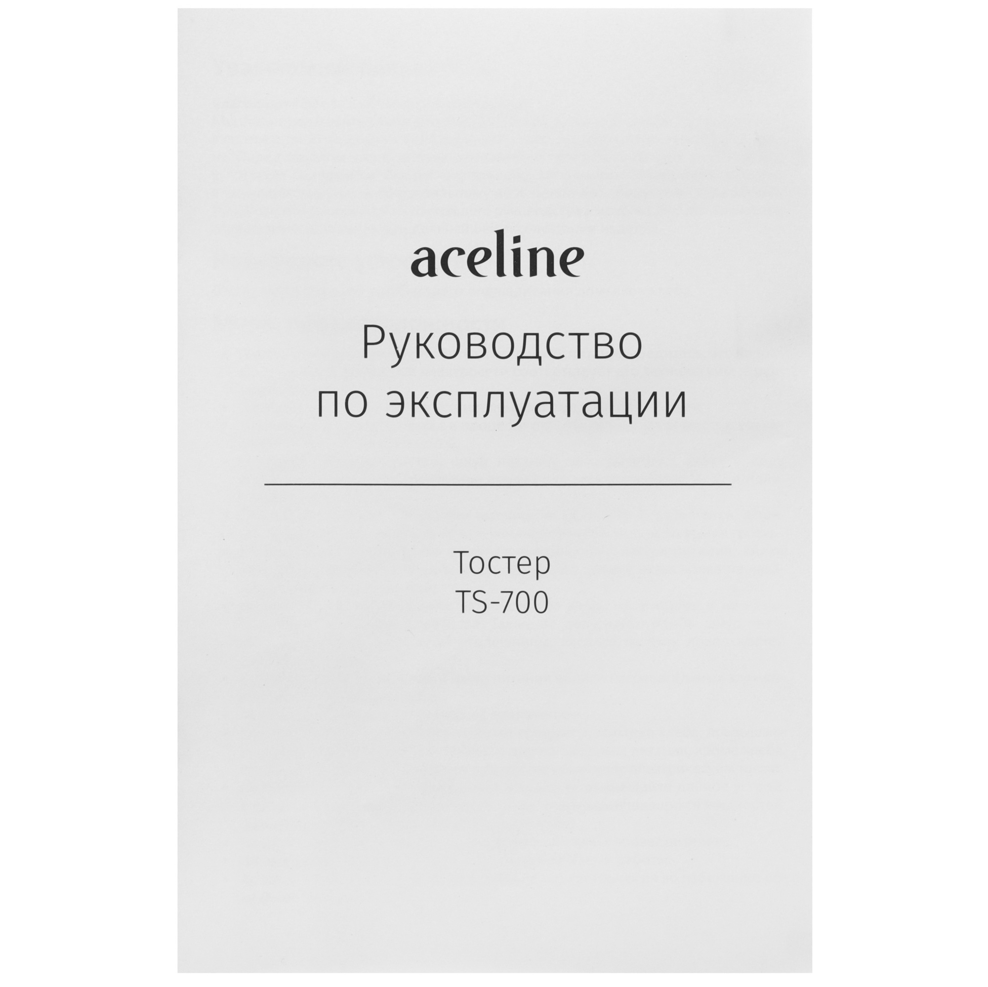 9089020 Тостер Aceline TS-700 черный STDN-0076793 - Вид №7