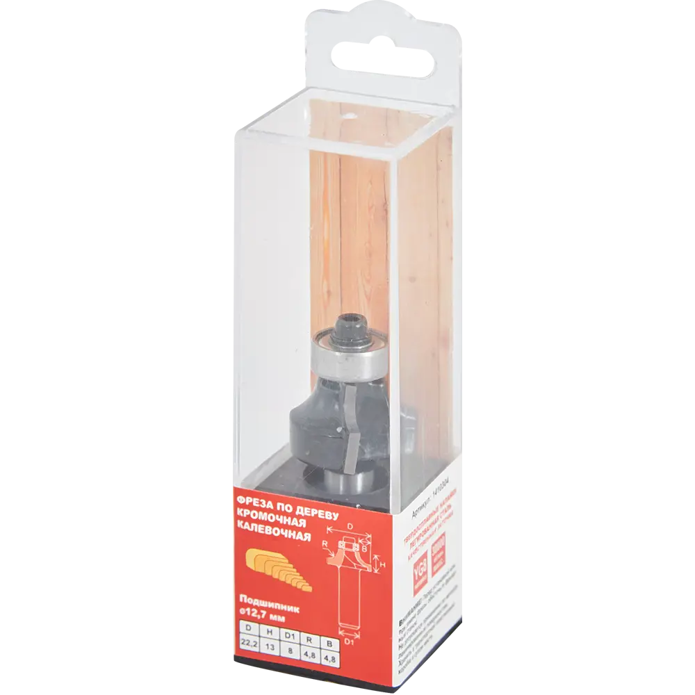 Фреза кромочная калевочная Santreyd для закругления кромок дерева 85635390 STLM-0064799 - Вид №2