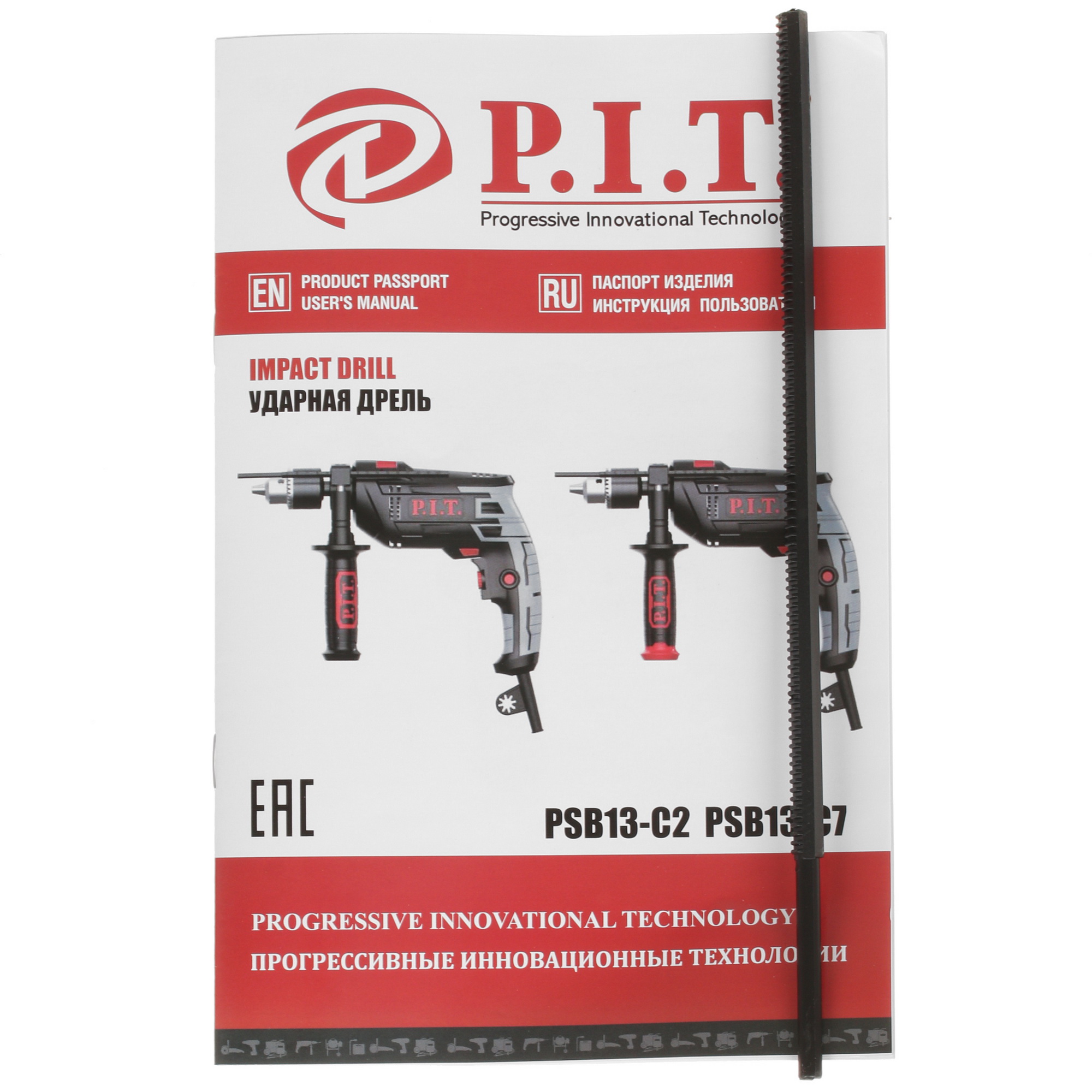 Дрель  P.I.T. PSB13-C2 5308126 PIT STDN-0024770 - Вид №5