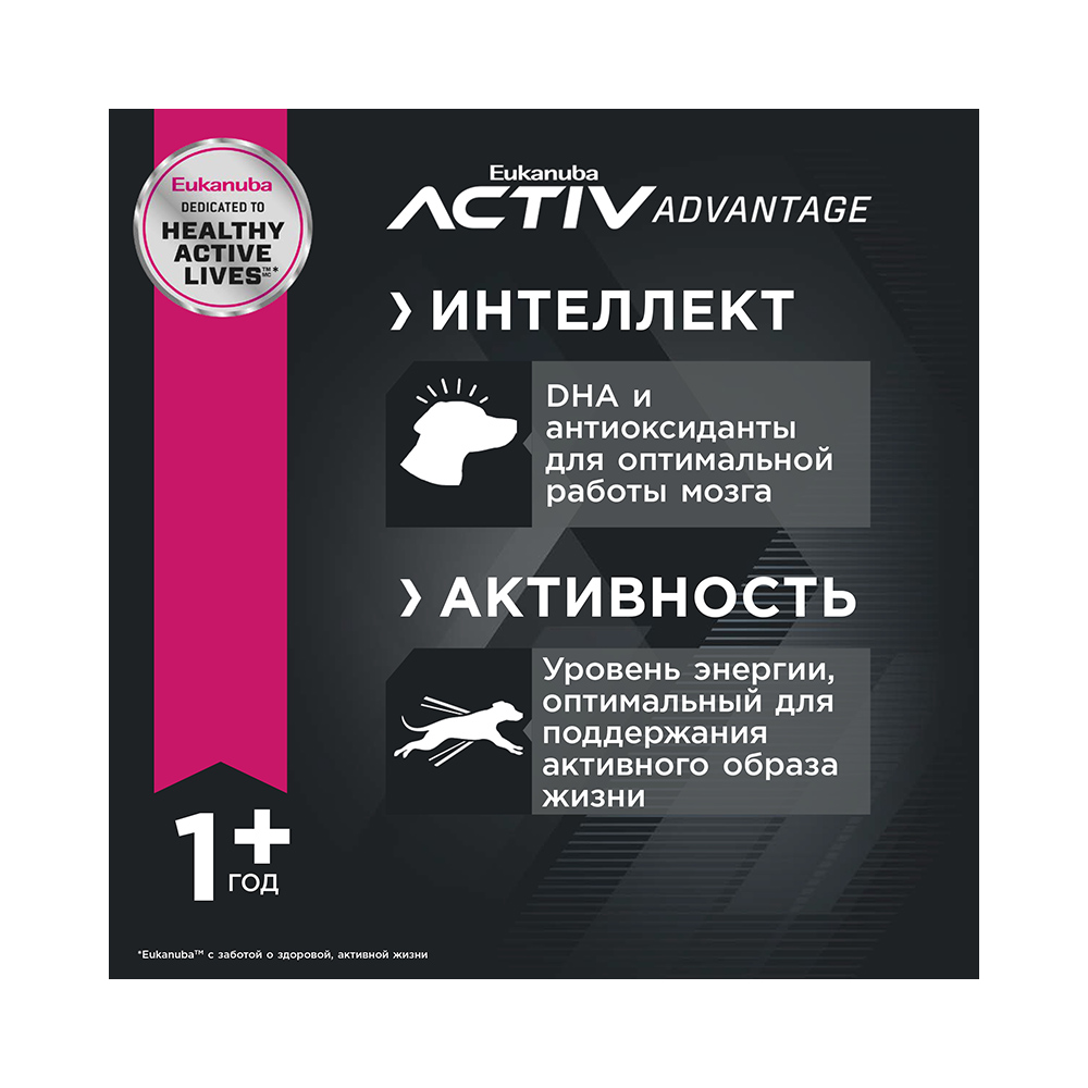 ПР0033064 Корм для собак для мелких пород сух. 800г Eukanuba  - Вид №6