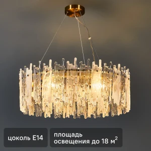 Люстра De City Арман - регулируемая потолочная с золотистым декором 89379437