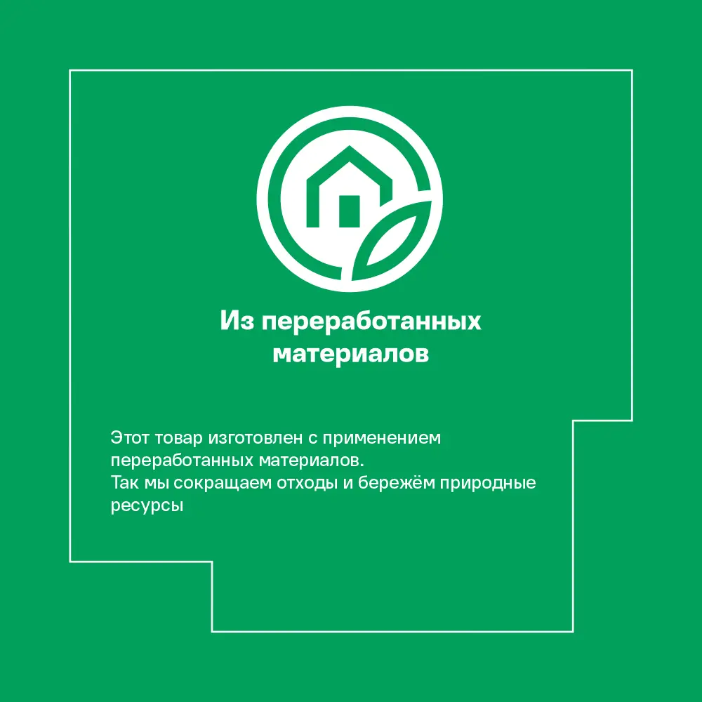 Кофр Santreyd для сезонного хранения вещей 60x30x45 см 16292773 STLM-0006792 - Вид №2