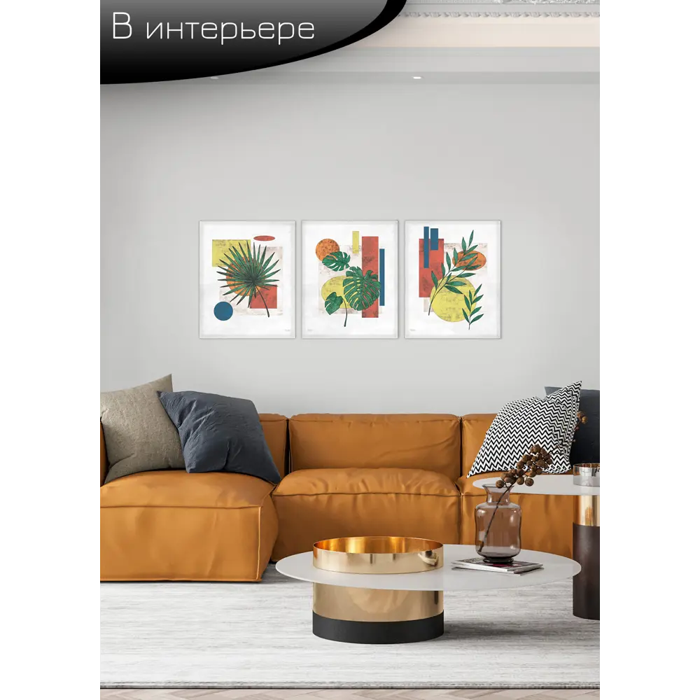 Картина на холсте Минимализм 2 40x50 см 85394541 STLM-2036803 FBRUSH  - Вид №6