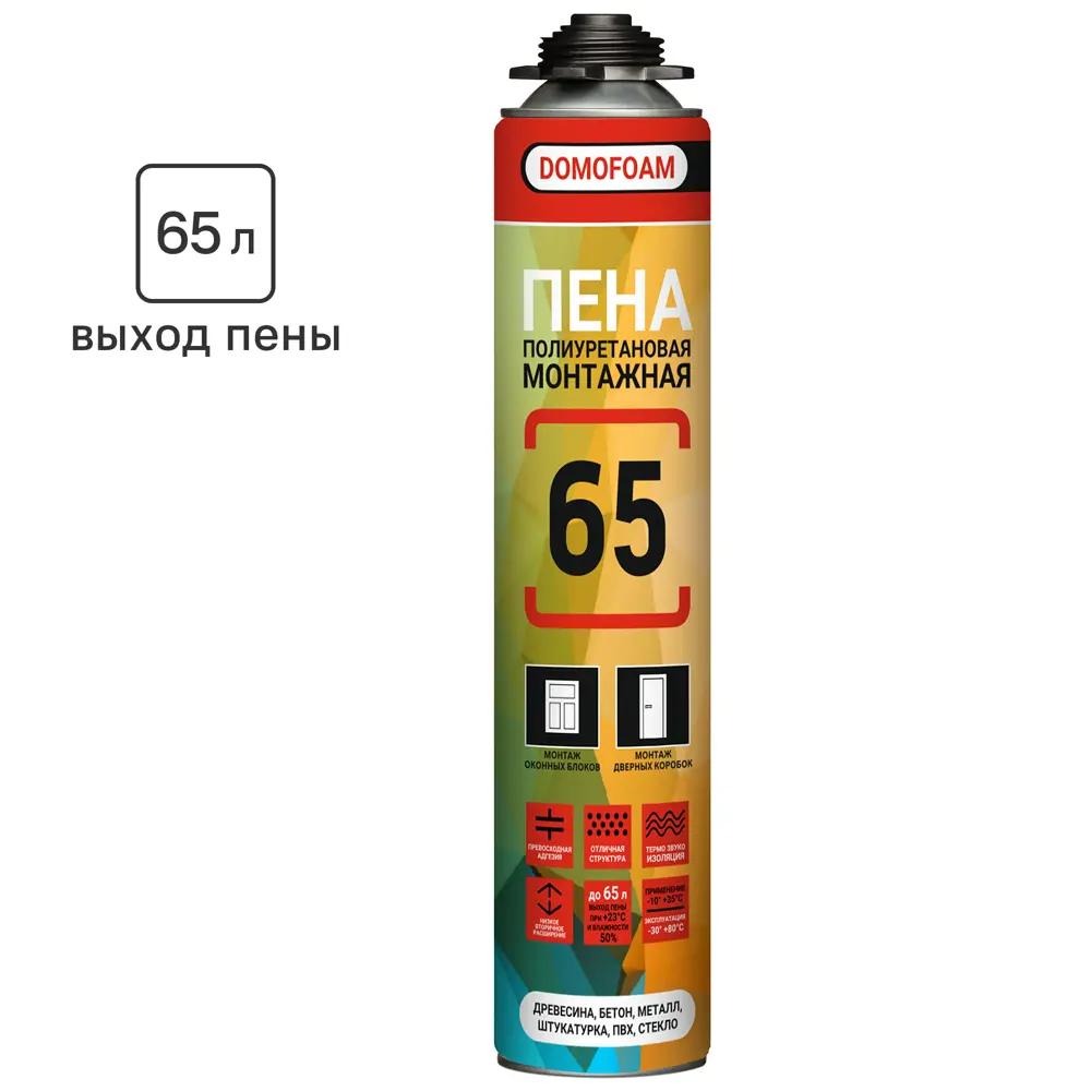 Пена монтажная профессиональная DOMOFOAM 65 всесезонная 750 мл. 89373645 STLM-2108161 