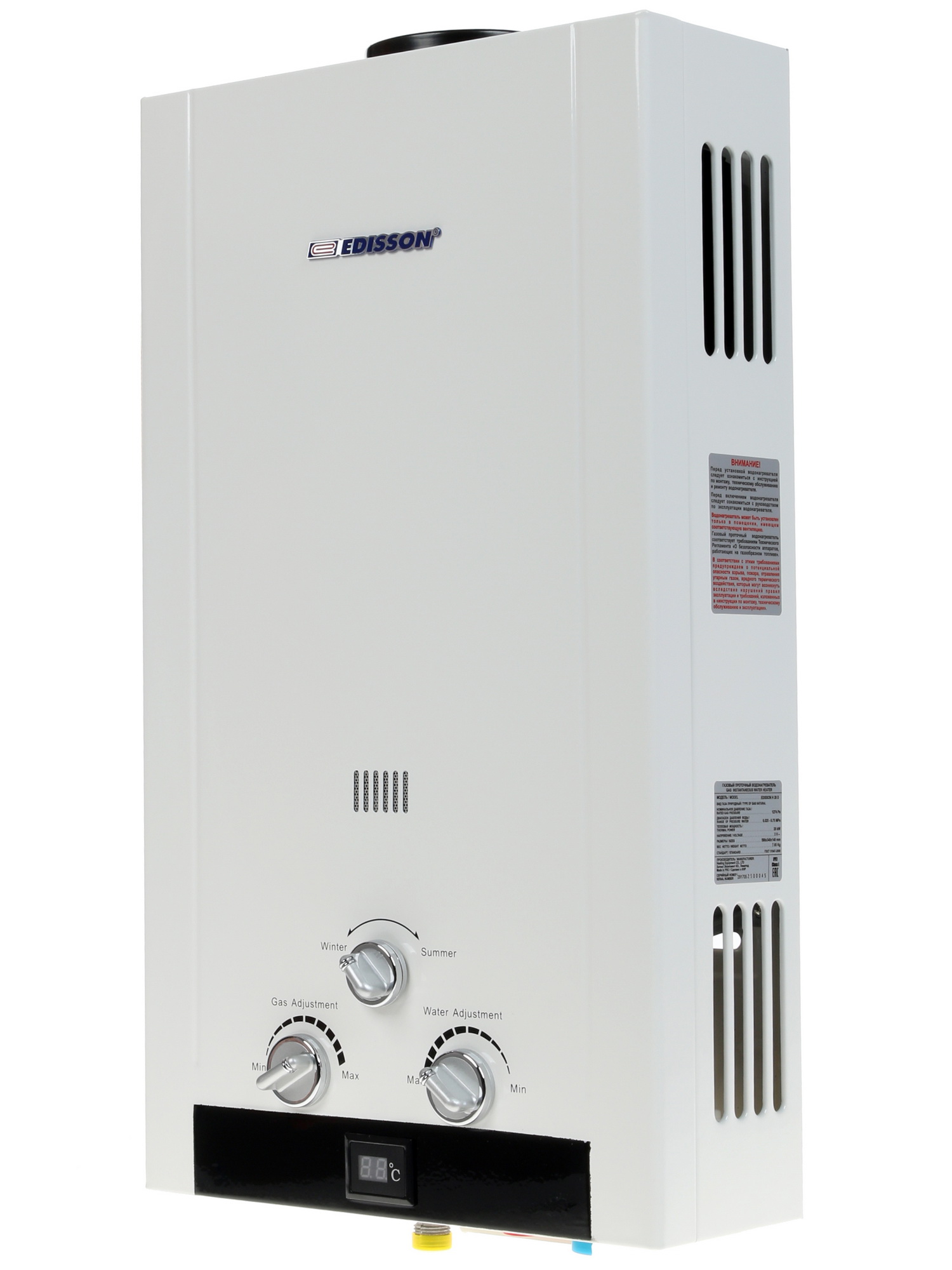 1134752 Водонагреватель газовый Edisson H 20 D STDN-0101169 - Вид №2