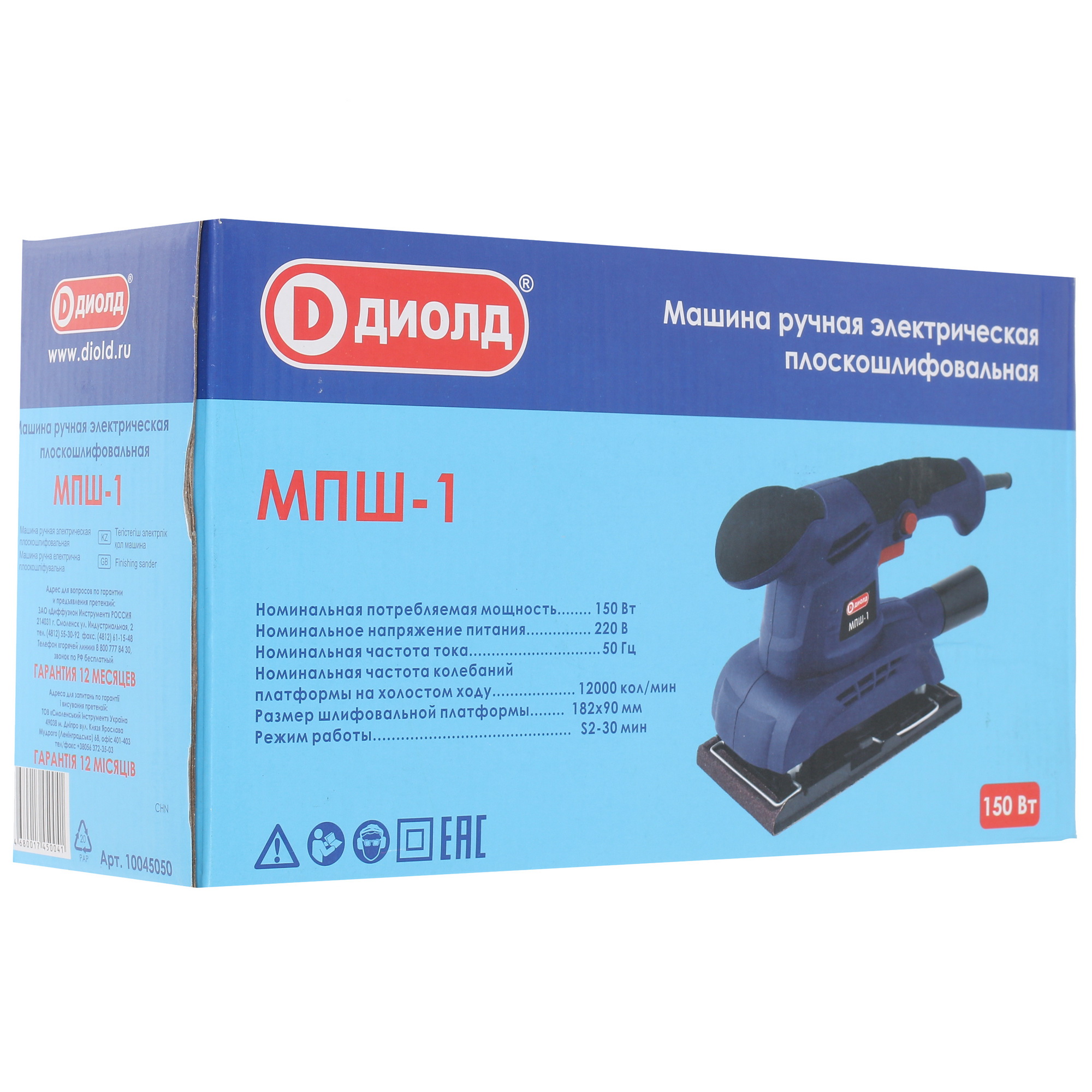 Виброшлифовальная машина Диолд МПШ-1 8106185 STDN-0015212 - Вид №7