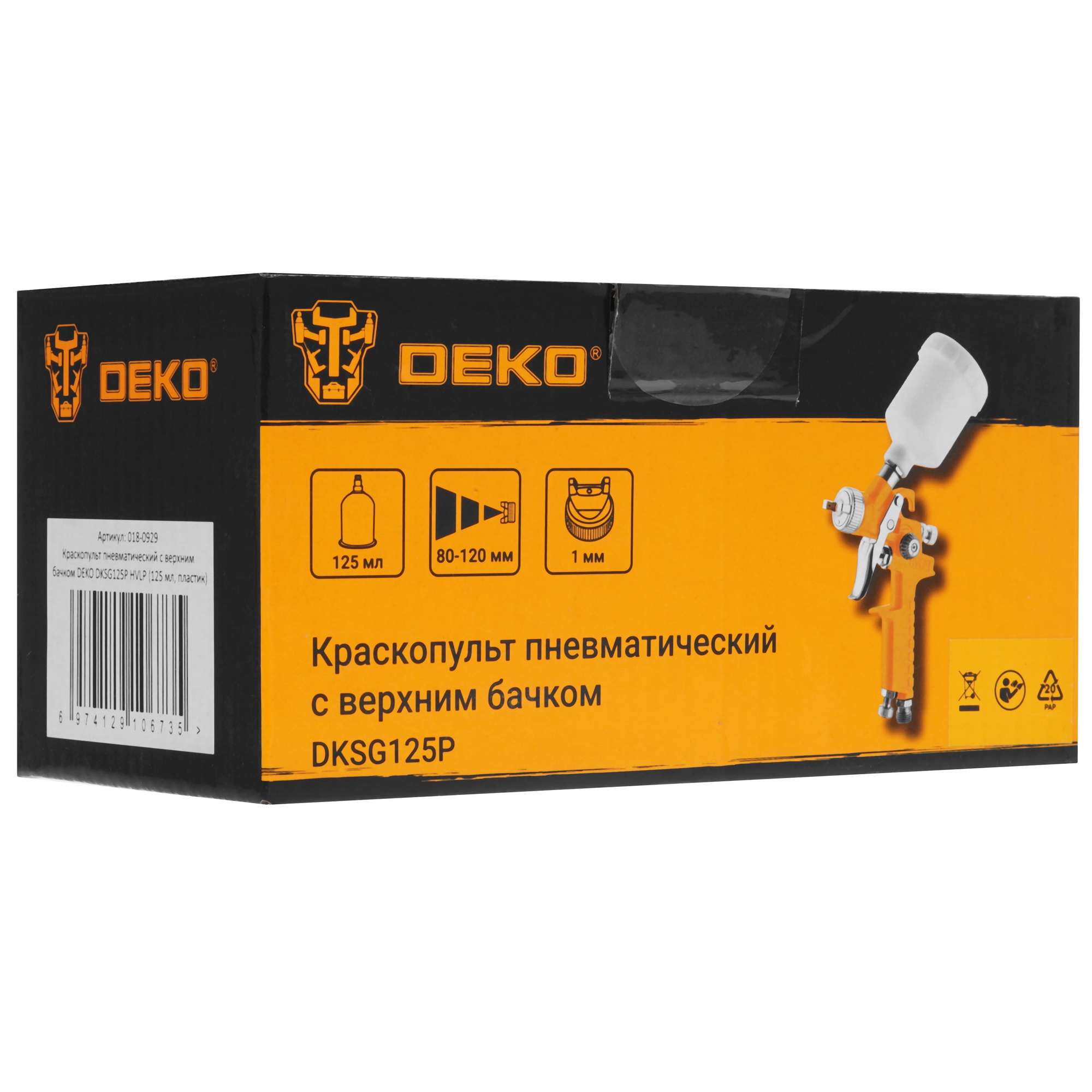 Краскораспылитель DEKO DKSG125P HVLP 9070170 STDN-0031223 - Вид №6