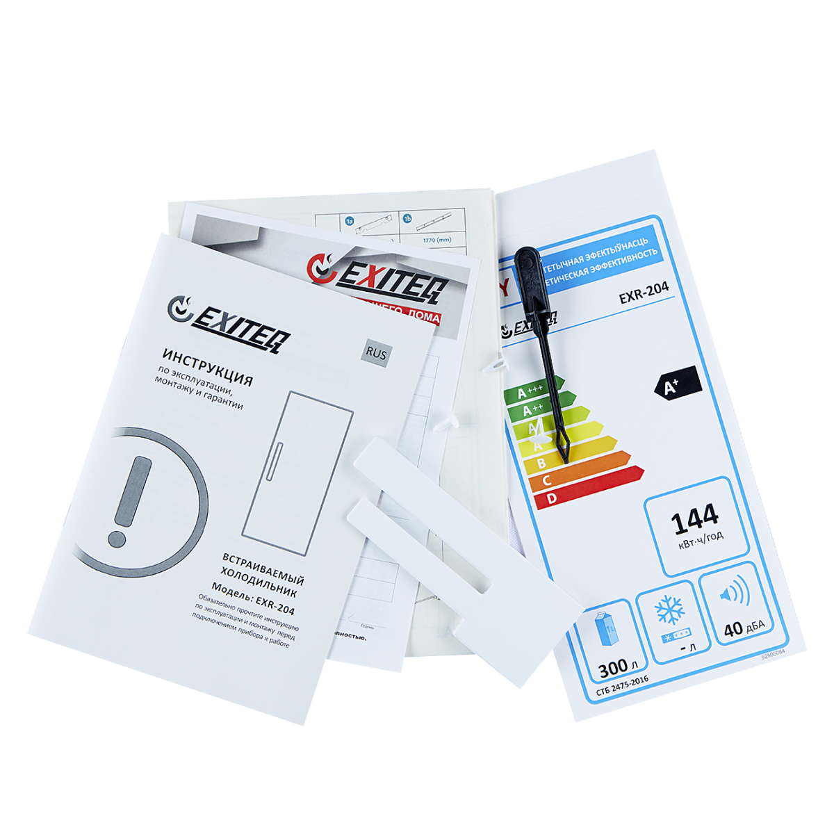 9283398 Встраиваемый холодильник без морозильника  EXITEQ EXR-204 STDN-0033735 - Вид №11