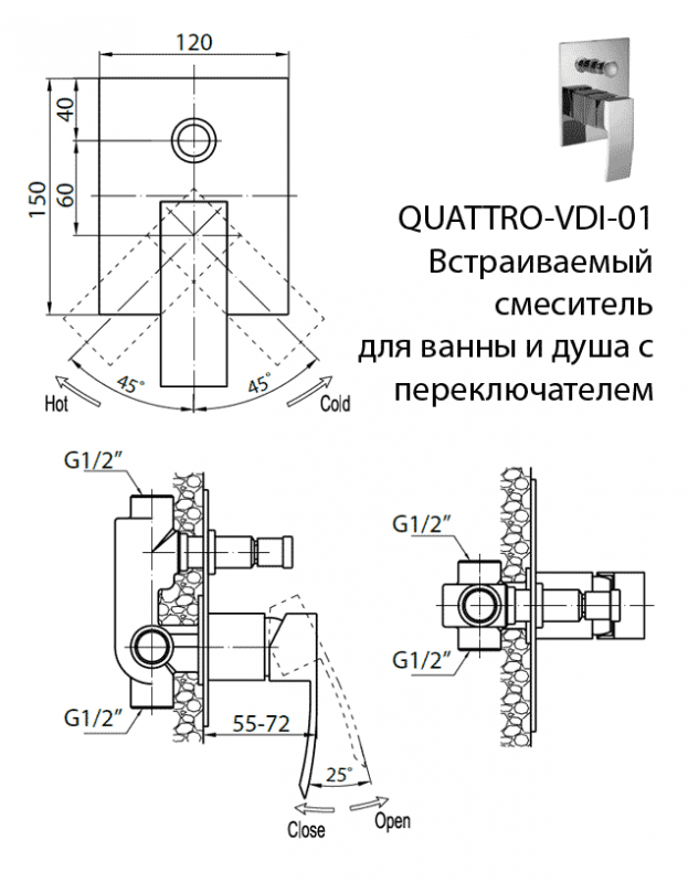 Встраиваемый однорычажный смеситель с переключателем Cezares QUATTRO-C-VDI-01 - Вид №1