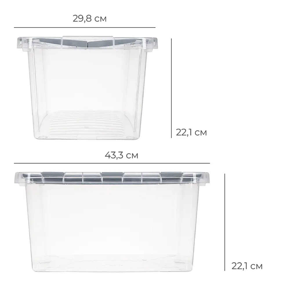 Контейнер Santreyd Leon для систематизации пространства 89359482 STLM-1508475 - Вид №6