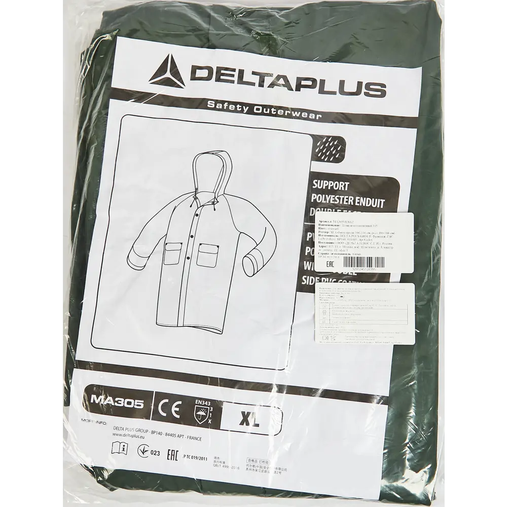 Влагозащитный плащ DELTA PLUS MA305 для надежной защиты от непогоды 82633153 STLM-1506600 - Вид №8
