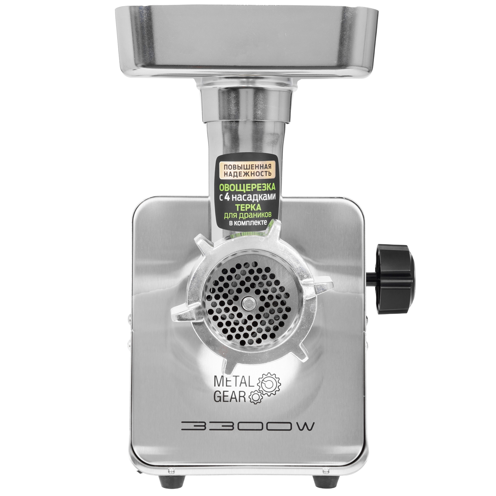 9284905 Мясорубка электрическая Holt HT-MG-010 серебристый STDN-0058869 - Вид №1