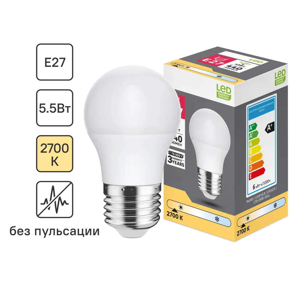 Лампочка светодиодная E27 5.5 Вт теплый белый свет 89445783 STLM-2018196 Santreyd 