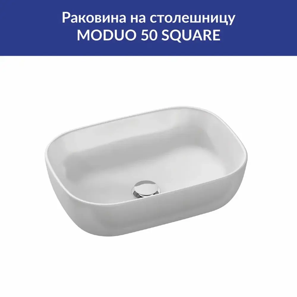 Тумба под накладную раковину Неро 79.4x45 раковина Cersanit Moduo цвет корпуса белый Santreyd STLM-2200337 - Вид №6