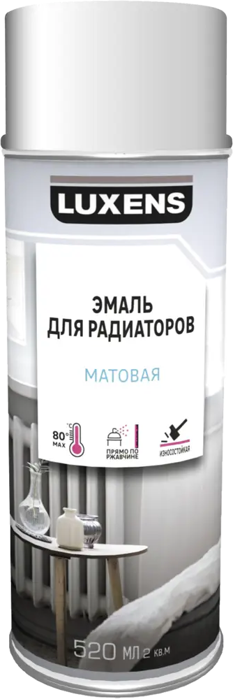 Аэрозольная эмаль Luxens для радиаторов - матовый белый 520 мл 83237347