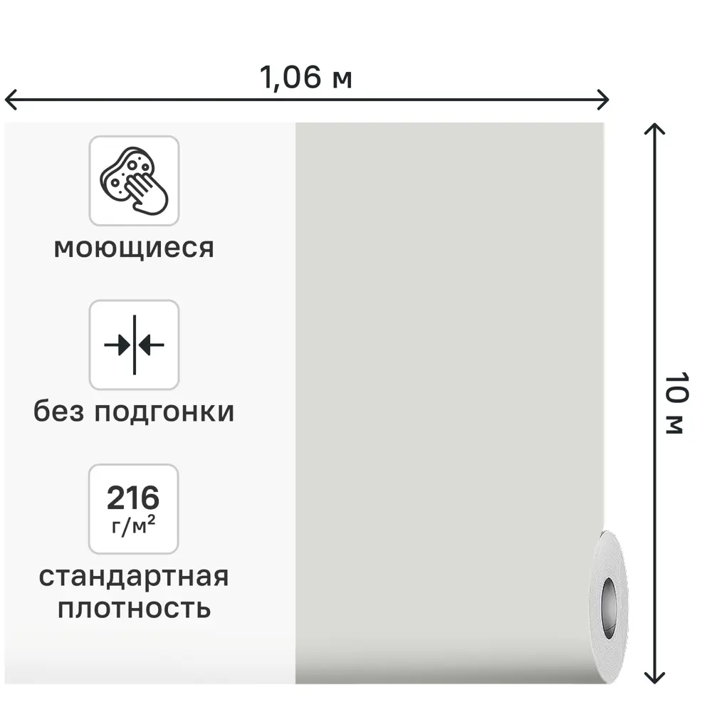Обои флизелиновые Артекс Балерины серые 1.06 м 11499-02 STLM-2047191 - Вид №1