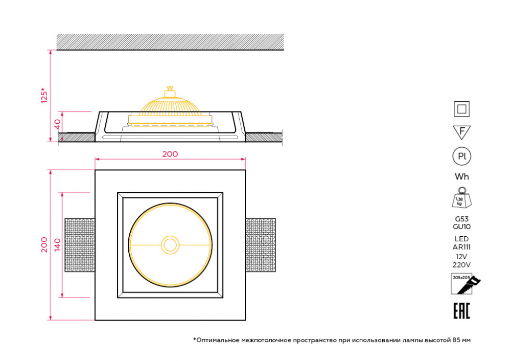 SN 102 Встраиваемый потолочный гипсовый светильник Stellanova LED AR111  - Вид №3
