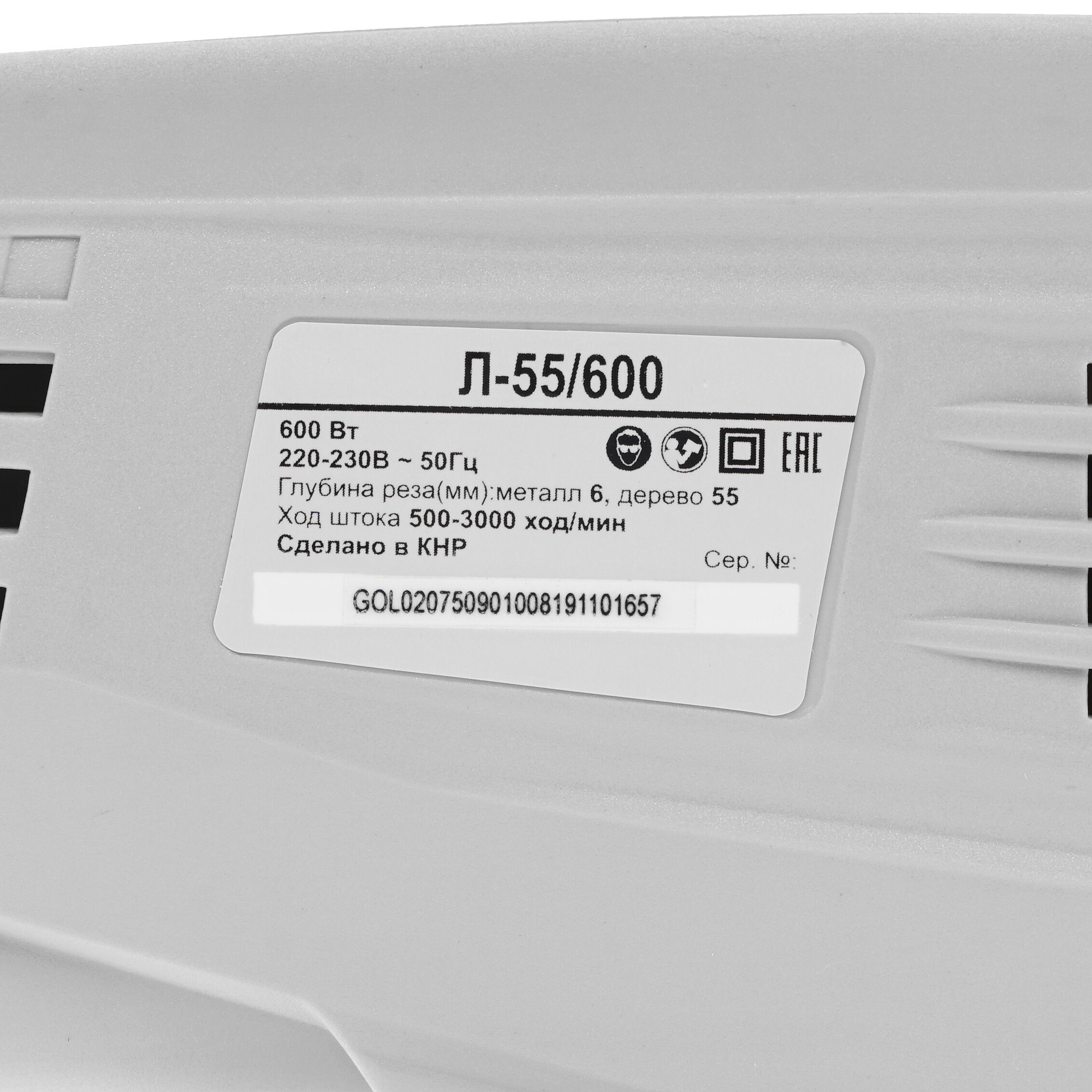 Электрический лобзик Ресанта Л-55/600 8160150 STDN-0068610 - Вид №4