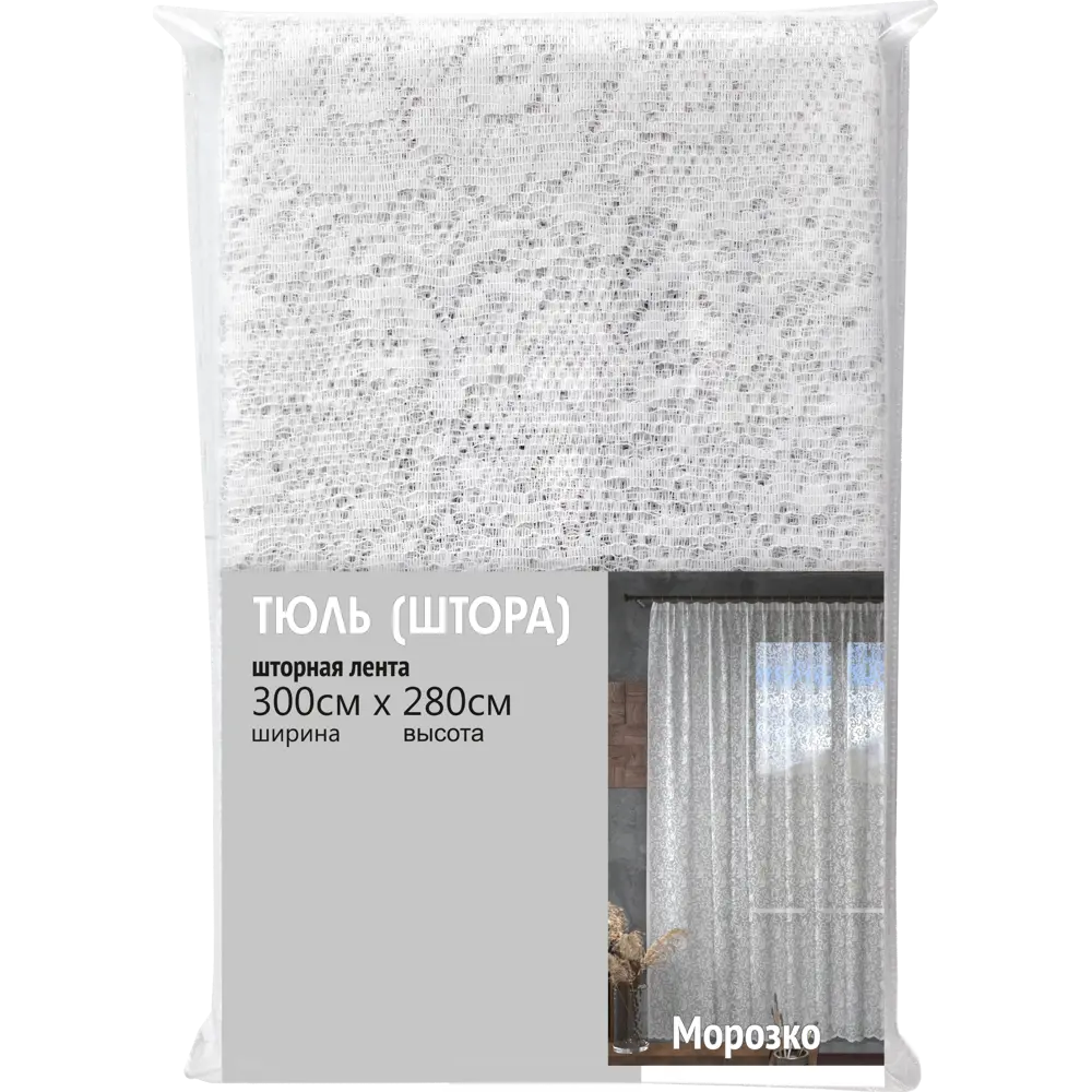 Тюль на ленте Морозко 300x280 см цвет белый Santreyd STLM-2063080 - Вид №6