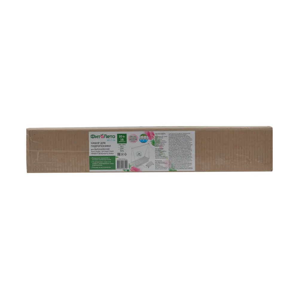 Фитосветильник Minigarden Фито Лето ULT-P44N-10W/SPLE 540 мм 10 Вт розовый свет Santreyd STLM-2092161 - Вид №19