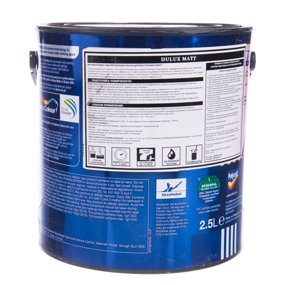 Краска матовая Dulux Rasp Bellini 2.5 л 13078464 STLM-2037178  - Вид №1