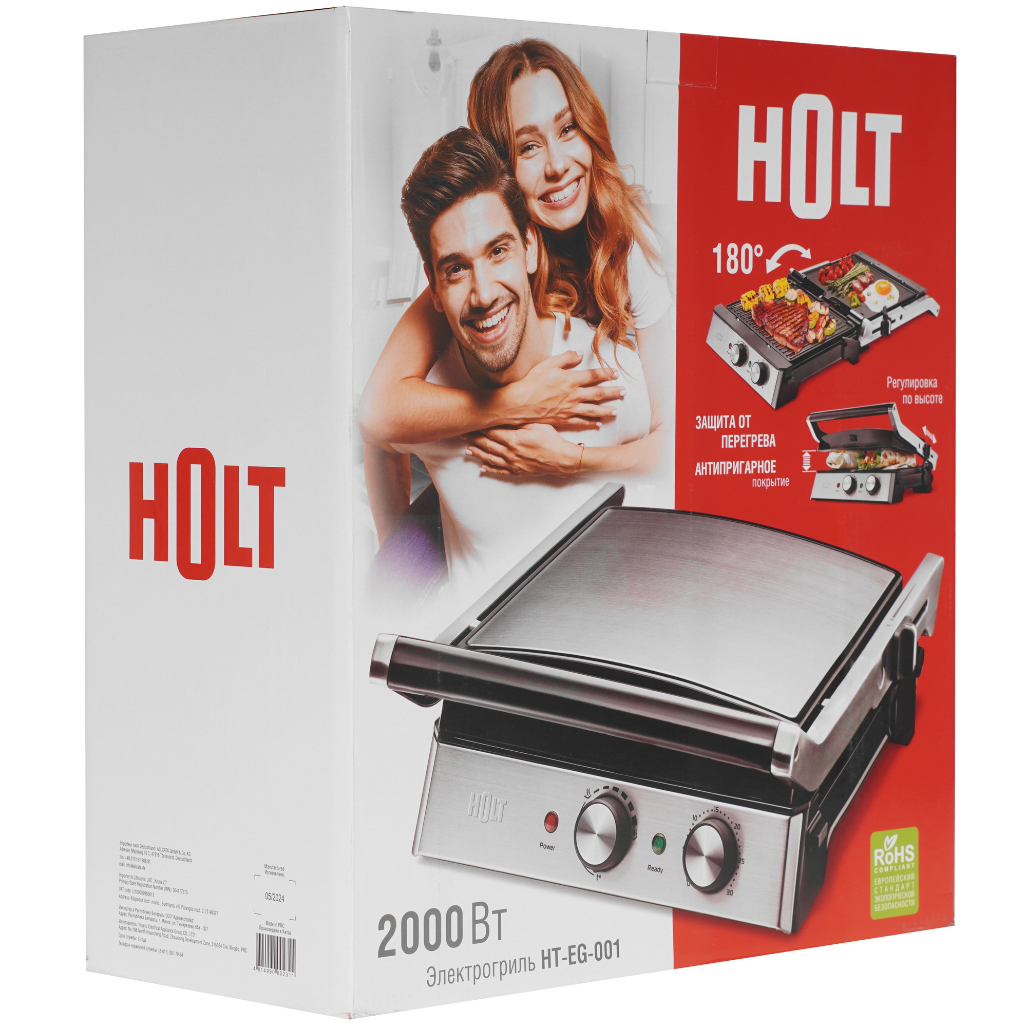 9283365 Гриль Holt HT-EG-001 серебристый STDN-0000322 - Вид №7