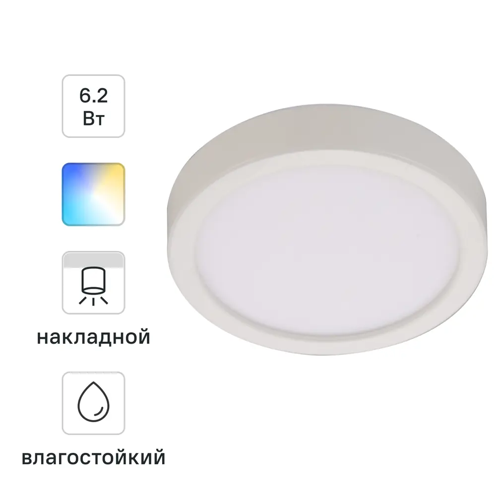 INSPIRE Sanoa — регулируемый светодиодный спот с влагозащитой 85323799 STLM-0926232