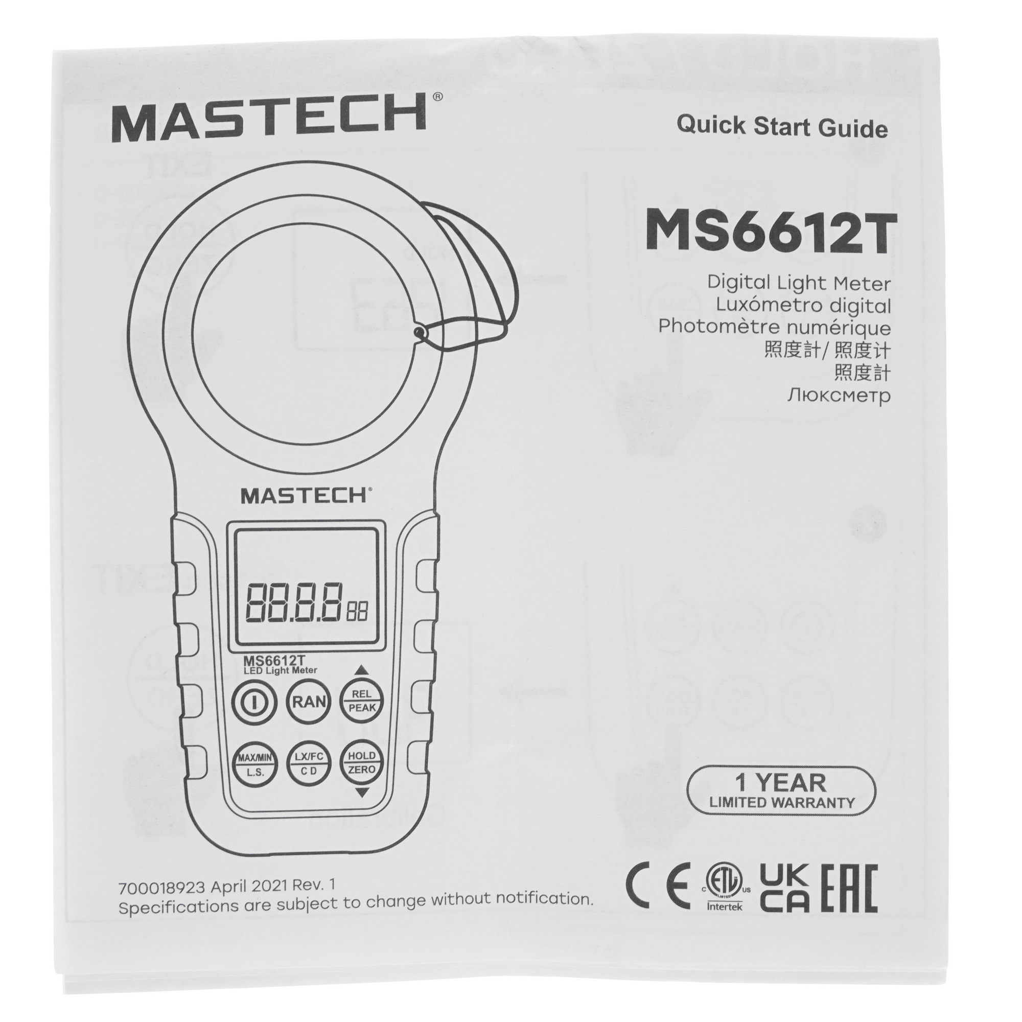 Люксметр Mastech MS6612T 5327763 STDN-0116541 - Вид №5