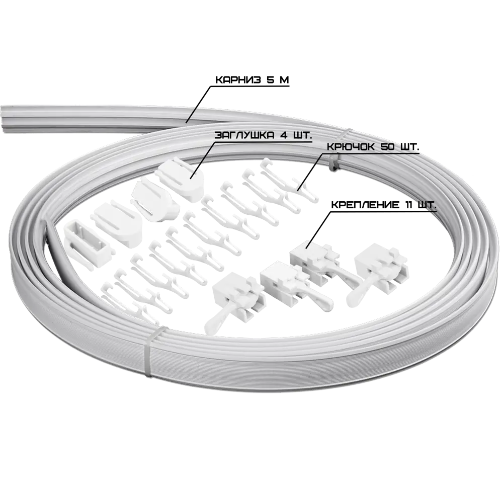 Гибкий карниз Santreyd Kauffort 500 см для эркерных окон 89144922 STLM-0079083 - Вид №2