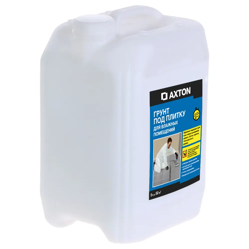 Грунтовка Axton для плитки в помещениях с повышенной влажностью 5 л 82499369 STLM-0947806 - Вид №1