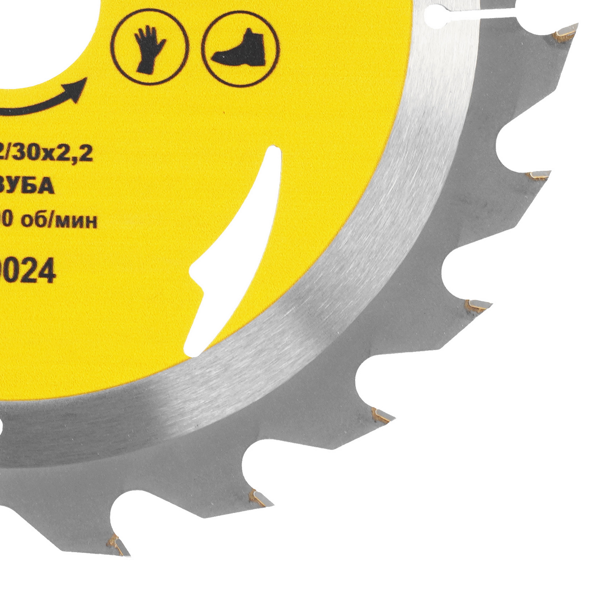 Диск пильный ГРАНИТ 520024 9210014 STDN-0112092 - Вид №1