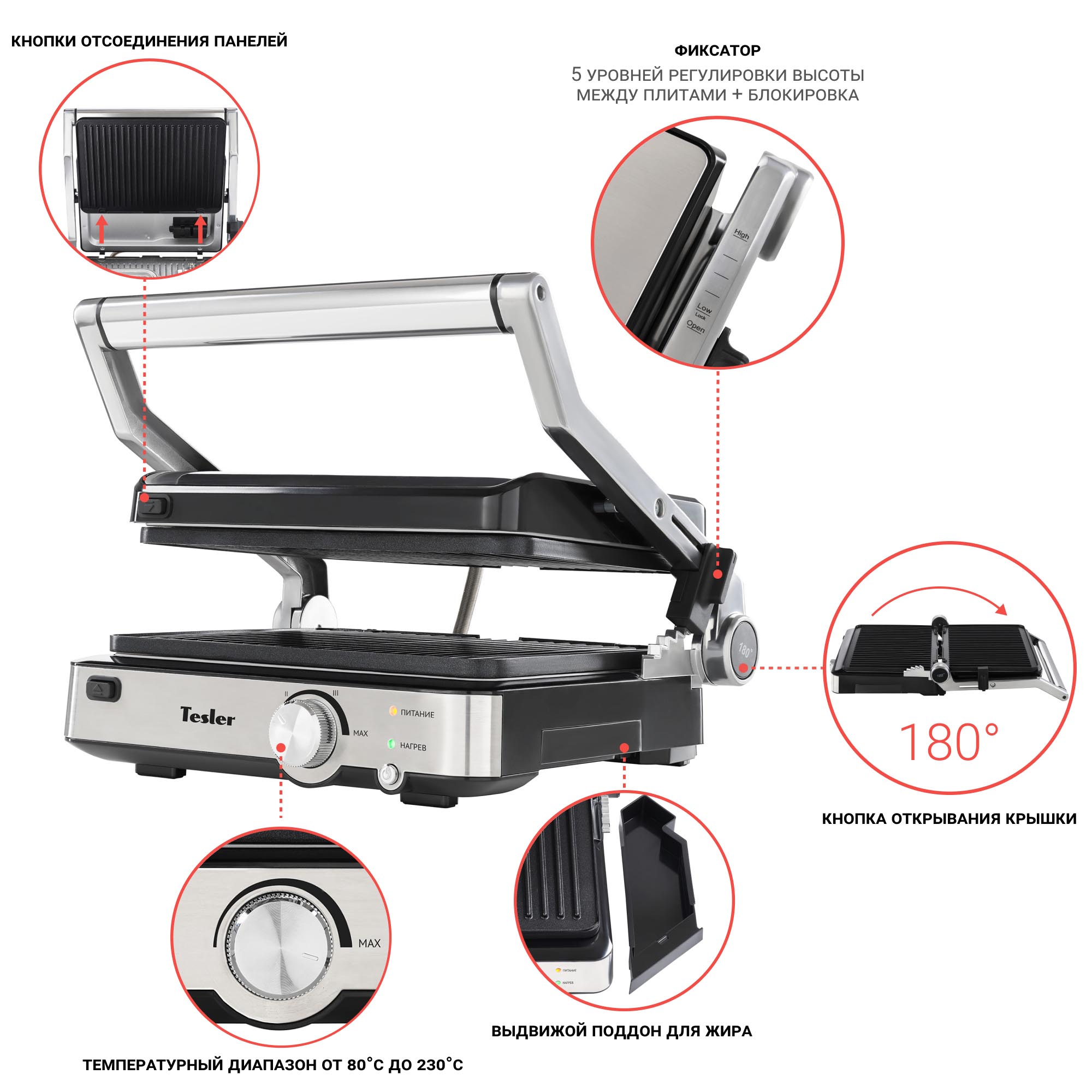 5352790 Гриль TESLER EG-205 серебристый STDN-0038963 - Вид №9