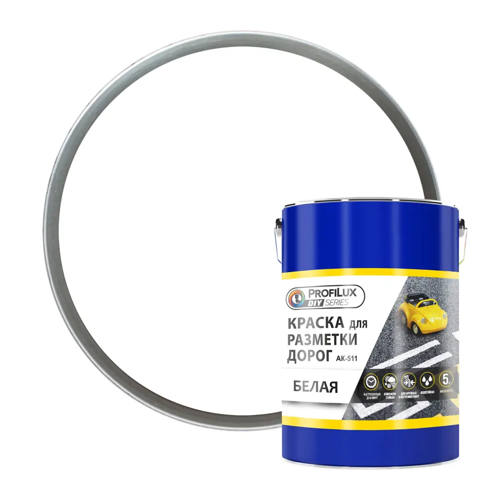 Дорожная краска Profilux АК-511 для разметки - белая, 5 кг 82174280 STLM-0021148